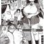 Boquete [Kiliu] Ike! Seijun Gakuen Ero-Mangabu Ch. 1-3 [Chinese] [拉拉肥汉化] [Digital] Sexy Girl Sex