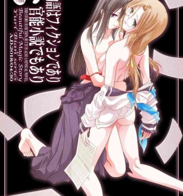Freeteenporn Kono Monogatari wa Fiction de Ari Kannou Shousetsu demo Ari- Original hentai Shesafreak