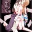 Freeteenporn Kono Monogatari wa Fiction de Ari Kannou Shousetsu demo Ari- Original hentai Shesafreak
