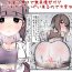 Sola Kouhai wa Mukuchi dakedo Dosukebe sugite Guigui Kuru node Taihen na Hanashi- Original hentai Gay Largedick