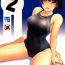 Magrinha Mikkai 2 – Secret Assignation 2- Amagami hentai Tetas Grandes