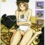 Blacksonboys Neko Zyarashi- Natsumes book of friends hentai Cocksuckers