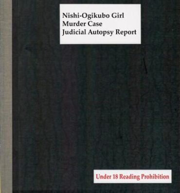 Italiana Nishiogikubo Shoujo Satsugai Jiken Shihou Kaibou Kiroku | Nishi-Ogikubo Girl Murder Case Judicial Autopsy Report Group