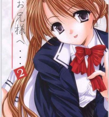 High Definition Oniisama e… 2 Sister Princess "Sakuya" Book No.2- Sister princess hentai Peitos