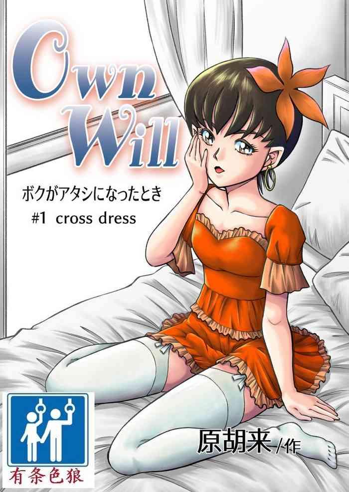 Pau OwnWill Boku ga Atashi ni Natta Toki #1 cross dress- Original hentai Gay Outdoors