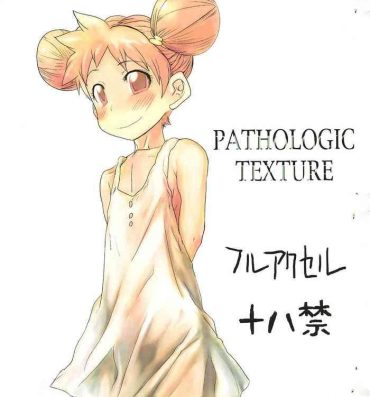 Travesti PATHOLOGIC TEXTURE- Ojamajo doremi | magical doremi hentai Best Blow Job