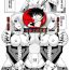Ladyboy Phantom Online Etsuraku no Genei Dainanawa  Persona | 愉悦的幻影 第七話 人格 Roludo