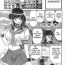 Casada Sailor Fuku ni Chiren Robo Yokubou Kairo | Sailor uniform girl and the perverted robot Ch. 2 Blowjob