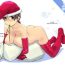 Gay Kissing Santa Claus is coming!- To heart hentai Ameture Porn