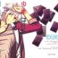 Sologirl Shounen wa Denki Hitsujin no Yume o Miru ka Vol. 3- The legend of heroes hentai Playing