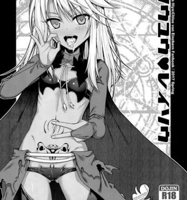 Thief Souyuu Reisou- Fate kaleid liner prisma illya hentai Cum Swallowing