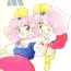 Hot Girl [Team PRINCESS (Ozuno) M² (Mahou no Princess Minky Momo)- Minky momo hentai Transex