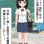 Aunty Tsuyoi Onnanoko ga Youshanaku Itametsukerareru Manga- Original hentai Teenporn