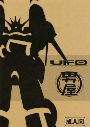 Sexteen UFO 2000 UFO-TOP- Gunbuster hentai T Girl