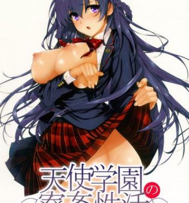 Couch Amatsuka Gakuen no Ryoukan Seikatsu | Angel Academy's Hardcore Dorm Sex Life 1, 3.5-5 Gay 3some