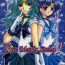 French Ave Maris Stella 2- Sailor moon hentai Bbw