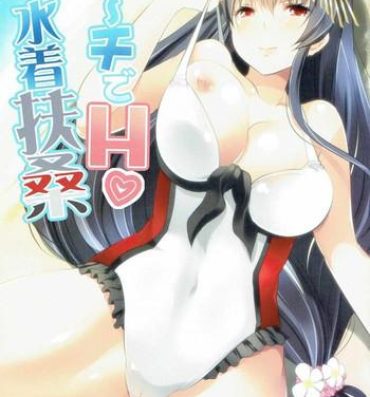 Butt Sex Bīchi de H Mizugi Fusō- Kantai collection hentai Lez