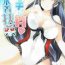 Butt Sex Bīchi de H Mizugi Fusō- Kantai collection hentai Lez