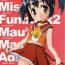 Gay Domination BPS misao's funbook2 mau2max- Battle programmer shirase hentai Nurugel