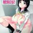 Free Real Porn (C86) [waterwheel (Shirota Dai)] Suguha-chan Kansatsu Nikki | Suguha-chan Observation Diary (Sword Art Online) [English] {doujin-moe.us}- Sword art online hentai Sweet
