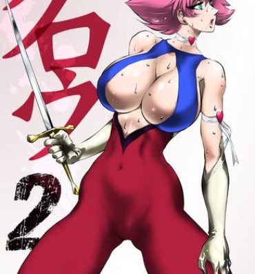 Submissive Claw 02- Cutey honey hentai Perfect Pussy
