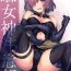 Periscope Da Megami Chuuihou- Fate grand order hentai Nasty Free Porn