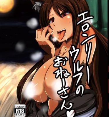 Eurobabe ELonely Wolf no Onee-san- Touhou project hentai Face