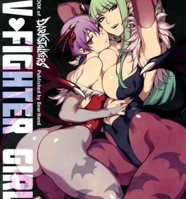 Gaycum Fighter Girls ・ Vampire- Street fighter hentai Darkstalkers hentai Pov Blowjob