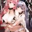 Latex Futago Yuri Ecchi Anthology Ch. 1-2, 8, 4 Shemale Porn