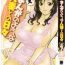 Masturbandose [Hidemaru] Life with Married Women Just Like a Manga 1 – Ch. 1-2 [English] {Tadanohito} Free Amateur Porn