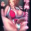 Fuck My Pussy Intou no Mai- King of fighters hentai Wrestling