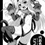 Shavedpussy [LemonMaiden (Aoi Masami)] Kedamono Gokko -Beast Mode- | Beast Danger (Fate/kaleid liner Prisma Illya)  [English] [EHCOVE] [Digital]- Fate kaleid liner prisma illya hentai Plumper
