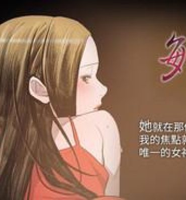 Gay Massage min xi 敏希 ch.1~7 [Chinese]中文 Sologirl