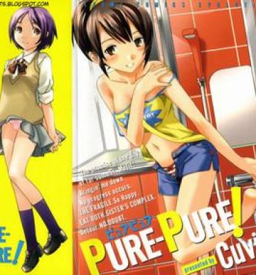 Jacking Pure-Pure! Ch. 1 Chicks