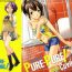 Jacking Pure-Pure! Ch. 1 Chicks