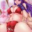 Hot Girl RedVibration Asamiya Athena- King of fighters hentai Gonzo