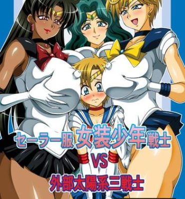 Ass Fucked Sailor Fuku Josou Shounen Senshi vs Gaibu Taiyoukei San Senshi- Sailor moon hentai Guy