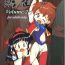 Redhead [Sairo Publishing (J. Sairo) En-Jack 2 (Various)- Samurai spirits hentai Saint tail hentai Mizuiro jidai hentai Remi nobodys girl hentai Big Cocks