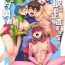 Play Seiyoku ni Shoujiki Sugiru Shota Yuusha 2 | Sexually Over-Honest Shota Hero 2- Dragon quest hentai Africa