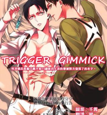Gay Sex Trigger Gimmick- Shingeki no kyojin hentai Amateur Free Porn