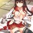 Hardcore Fuck Yamato wa Teitoku to Koi shitai Web-Ban- Kantai collection hentai Free 18 Year Old Porn