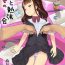 Solo Girl Aniki to Kanojo no Benkyoukai- Original hentai Camera