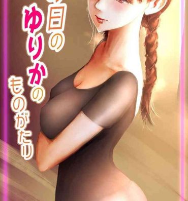 Sapphic Erotica Ano Hi no Yurika no Monogatari 2- Original hentai Anime