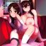 Sexcam Arisu impossible – Producer Dakkan Daisakusen- The idolmaster hentai Ohmibod