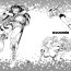 Milf Cougar C97 no Omake- Fate grand order hentai Ballbusting
