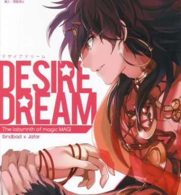 Swingers Desire Dream- Magi the labyrinth of magic hentai Putinha