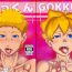 Music GOKKUN- Naruto hentai Boruto hentai Closeups