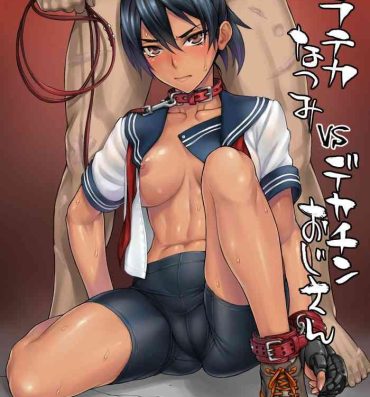 Girl On Girl Karateka Natsumi vs Dekachin Oji-san Milf Sex