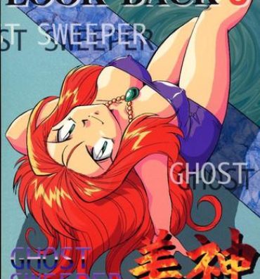 Footworship LOOK BACK 5- Ghost sweeper mikami hentai Cumfacial