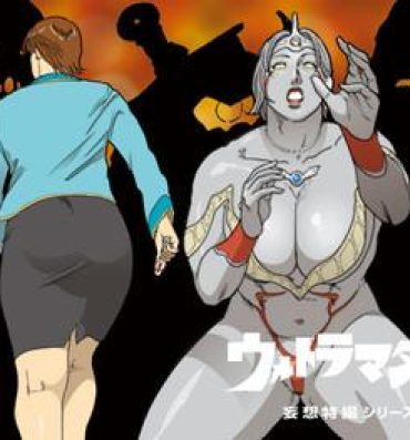 Casero Mousou Tokusatsu Series: Ultra Madam 3- Ultraman hentai Teentube